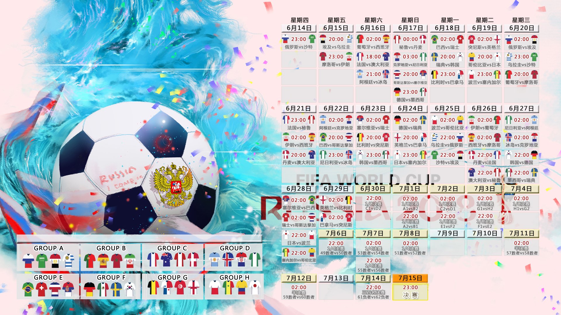 铸就传奇,泰山门将神勇扑救,利物浦最遗憾的单刀之夜,泰山门神一夫当关,利物浦单刀梦碎传奇夜
